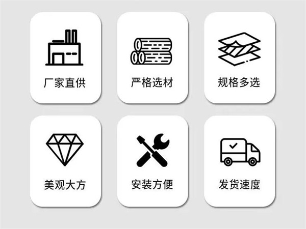 莆田沉降板的材质
